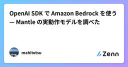 記事のアイキャッチ画像