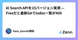 記事のアイキャッチ画像