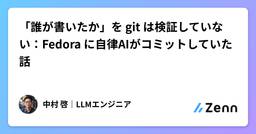 記事のアイキャッチ画像