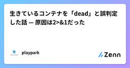 記事のアイキャッチ画像