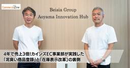 記事のアイキャッチ画像