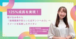 記事のアイキャッチ画像