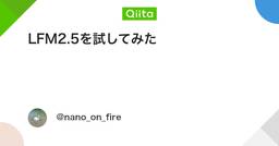 記事のアイキャッチ画像