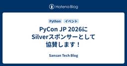 記事のアイキャッチ画像