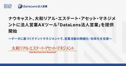 記事のアイキャッチ画像