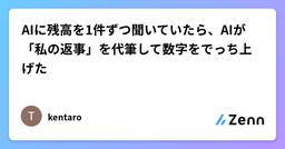 記事のアイキャッチ画像