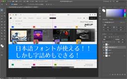 記事のアイキャッチ画像