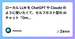記事のアイキャッチ画像