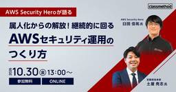 記事のアイキャッチ画像