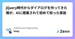 記事のアイキャッチ画像