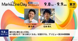 記事のアイキャッチ画像