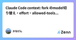 記事のアイキャッチ画像
