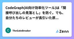 記事のアイキャッチ画像