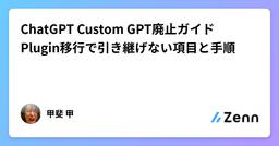 記事のアイキャッチ画像