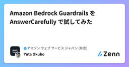 記事のアイキャッチ画像