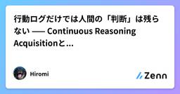 記事のアイキャッチ画像