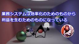 記事のアイキャッチ画像