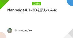 記事のアイキャッチ画像