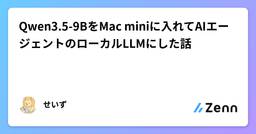 記事のアイキャッチ画像