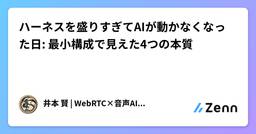 記事のアイキャッチ画像