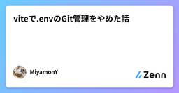 記事のアイキャッチ画像