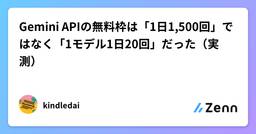 記事のアイキャッチ画像