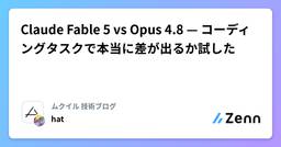 記事のアイキャッチ画像