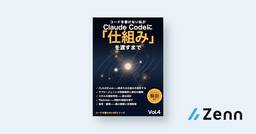 記事のアイキャッチ画像