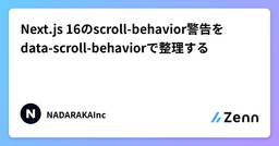 記事のアイキャッチ画像