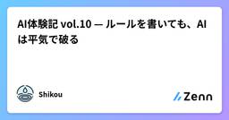 記事のアイキャッチ画像