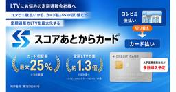 記事のアイキャッチ画像