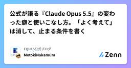 記事のアイキャッチ画像