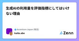 記事のアイキャッチ画像