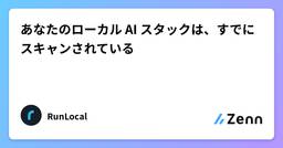 記事のアイキャッチ画像