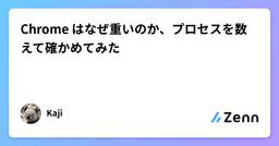 記事のアイキャッチ画像