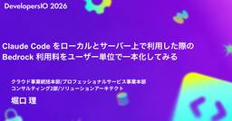 記事のアイキャッチ画像