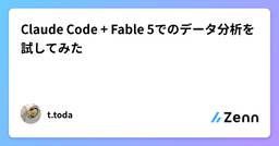 記事のアイキャッチ画像