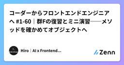 記事のアイキャッチ画像