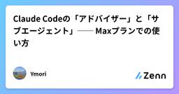 記事のアイキャッチ画像