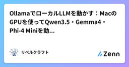 記事のアイキャッチ画像