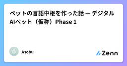 記事のアイキャッチ画像