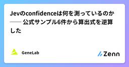 記事のアイキャッチ画像