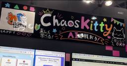 記事のアイキャッチ画像