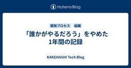 記事のアイキャッチ画像