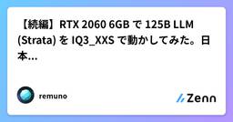 記事のアイキャッチ画像