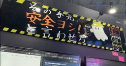 記事のアイキャッチ画像