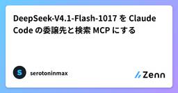 記事のアイキャッチ画像