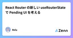 記事のアイキャッチ画像