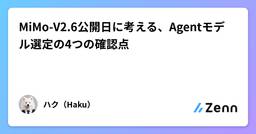 記事のアイキャッチ画像