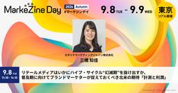 記事のアイキャッチ画像